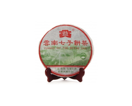 宝安普洱茶大益回收大益茶2004年彩大益500克 件/提/片